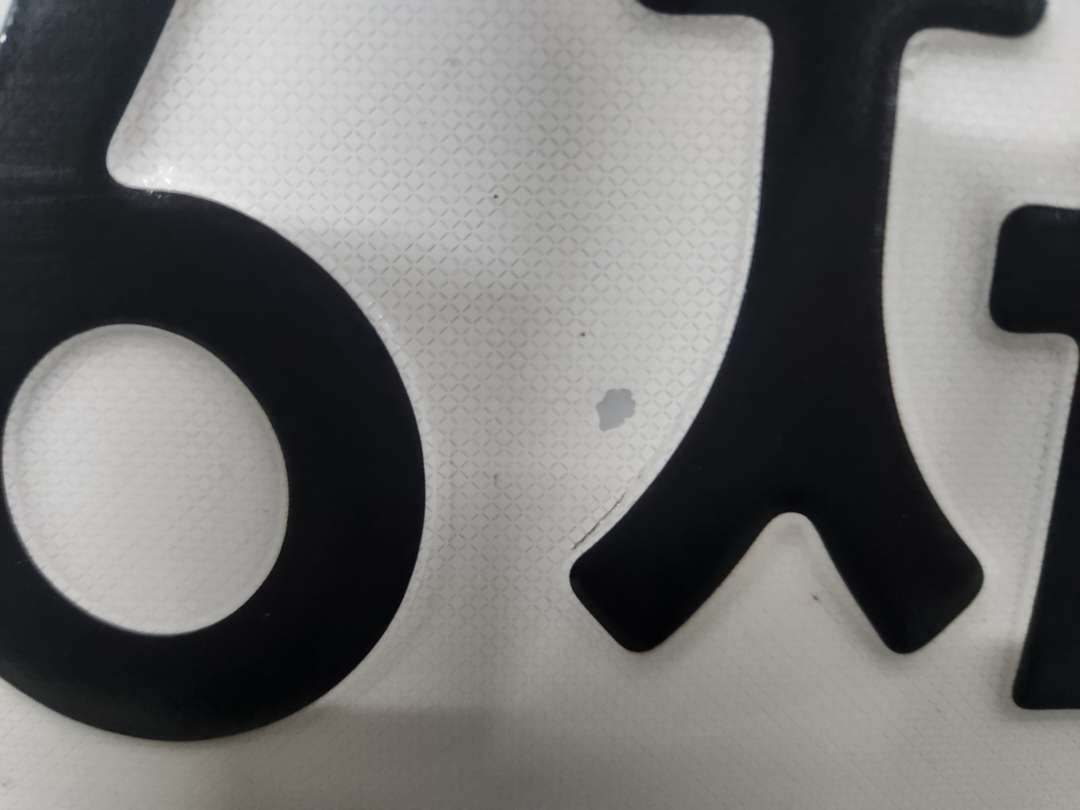 재귀반사식 번호판 이슈 이미지 2/3