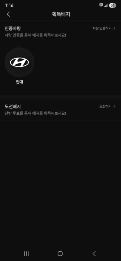 기아 뱃지 받고싶어요... 이미지 1/1