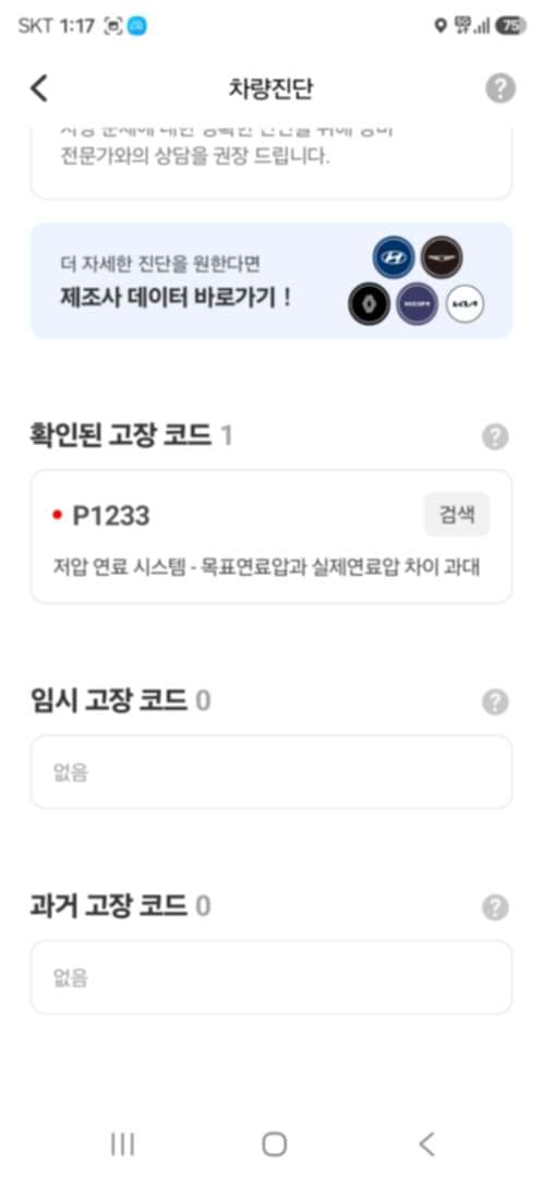 희비교차 이미지 1/4