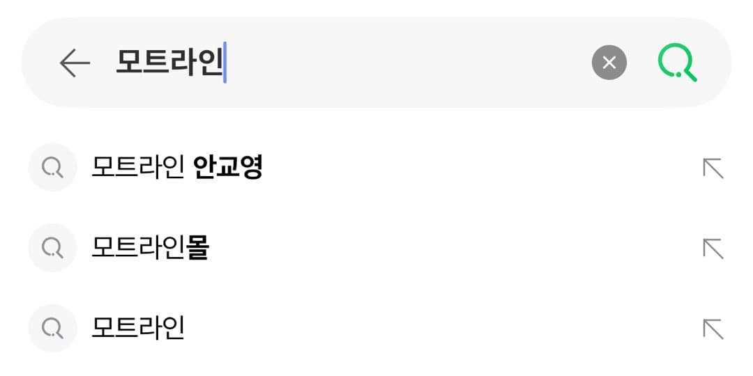 연관검색에 모트라인몰 위에… 이미지 1/1