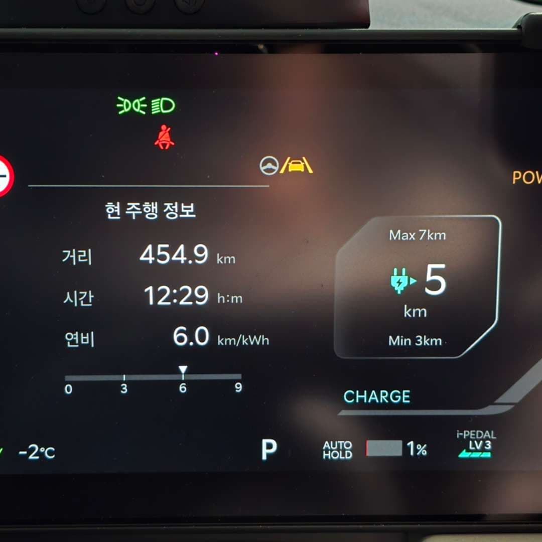 EV3 롱레인지 겨울철 실주행거리(454km) 인증 이미지 2/4