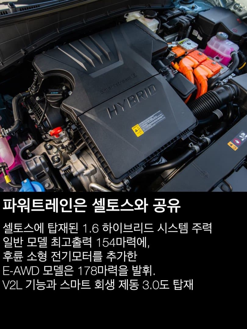 “2세대는 버리는 카드?”…현대차, 코나 3세대 풀체인지 개발중…전면부 디자인 유출 이미지 5/7