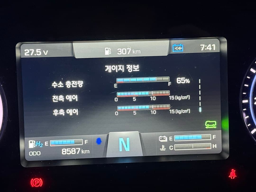 수소 버스입니다! 이미지 1/3