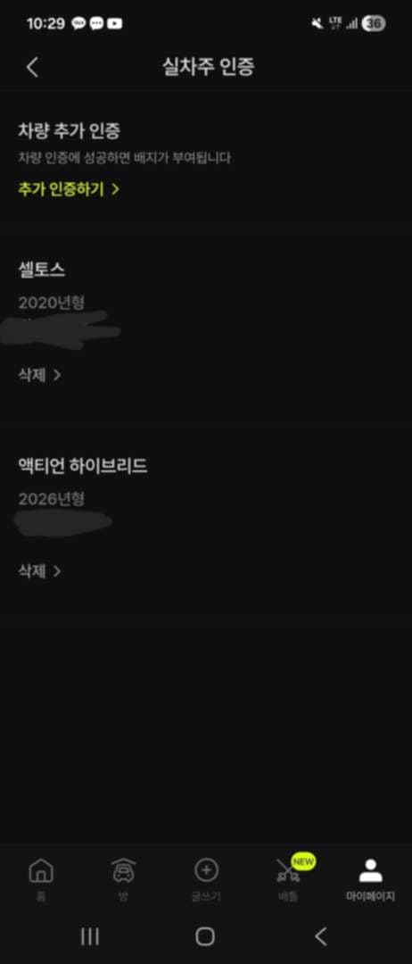 뱃지가 안생겨요 이미지 1/1
