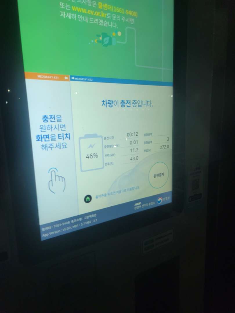 환경부밥.. 이미지 2/2