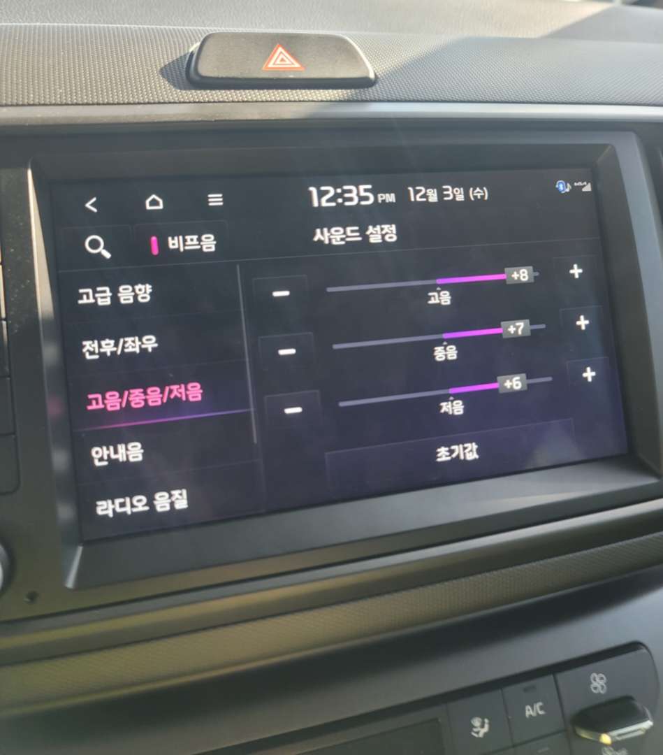 레이 EV 사운드 설정 이렇게 했는데 이미지 1/2
