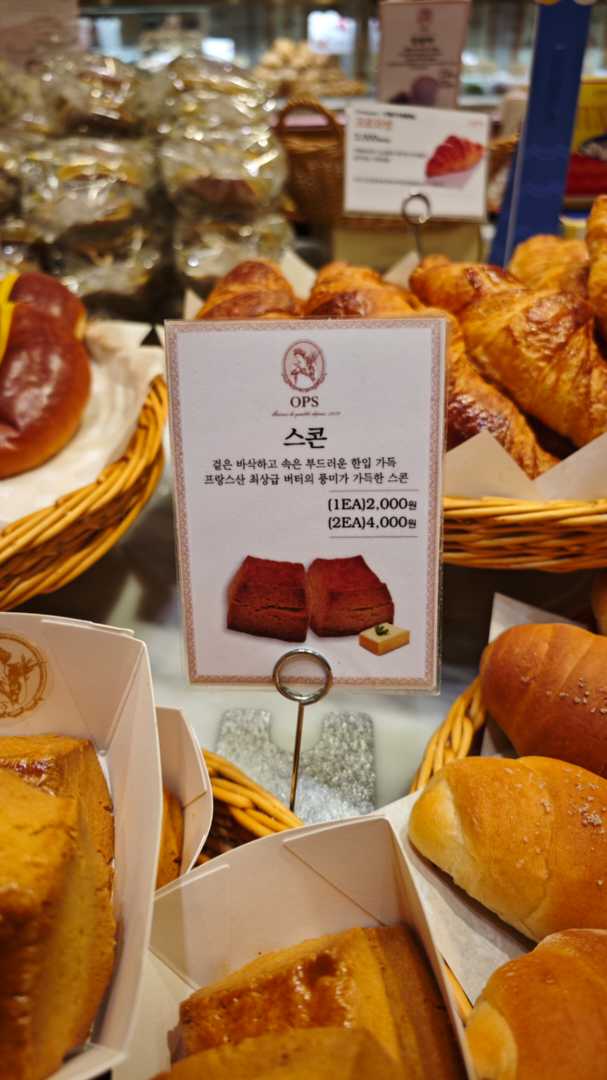 2개 가격을 왜 써 놓은 걸까... 이미지 2/2