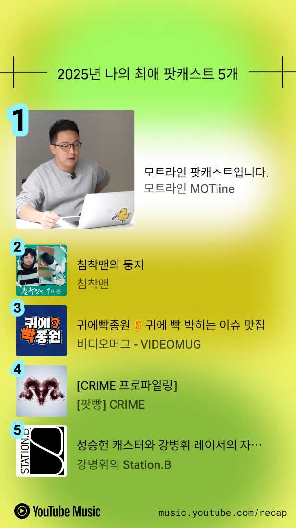 10년차 구독자의 리캡입니다😇 이미지 6/6