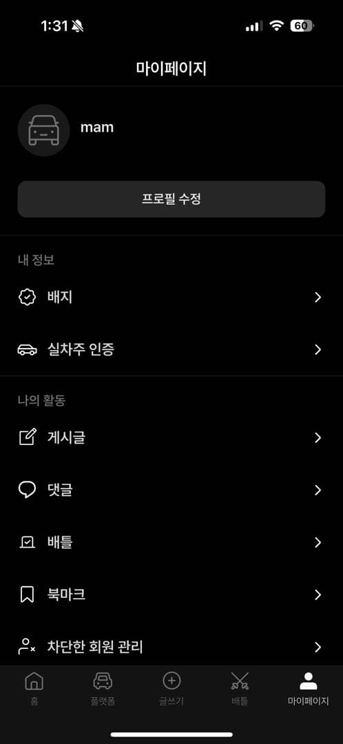 인증합니다 이미지 1/1