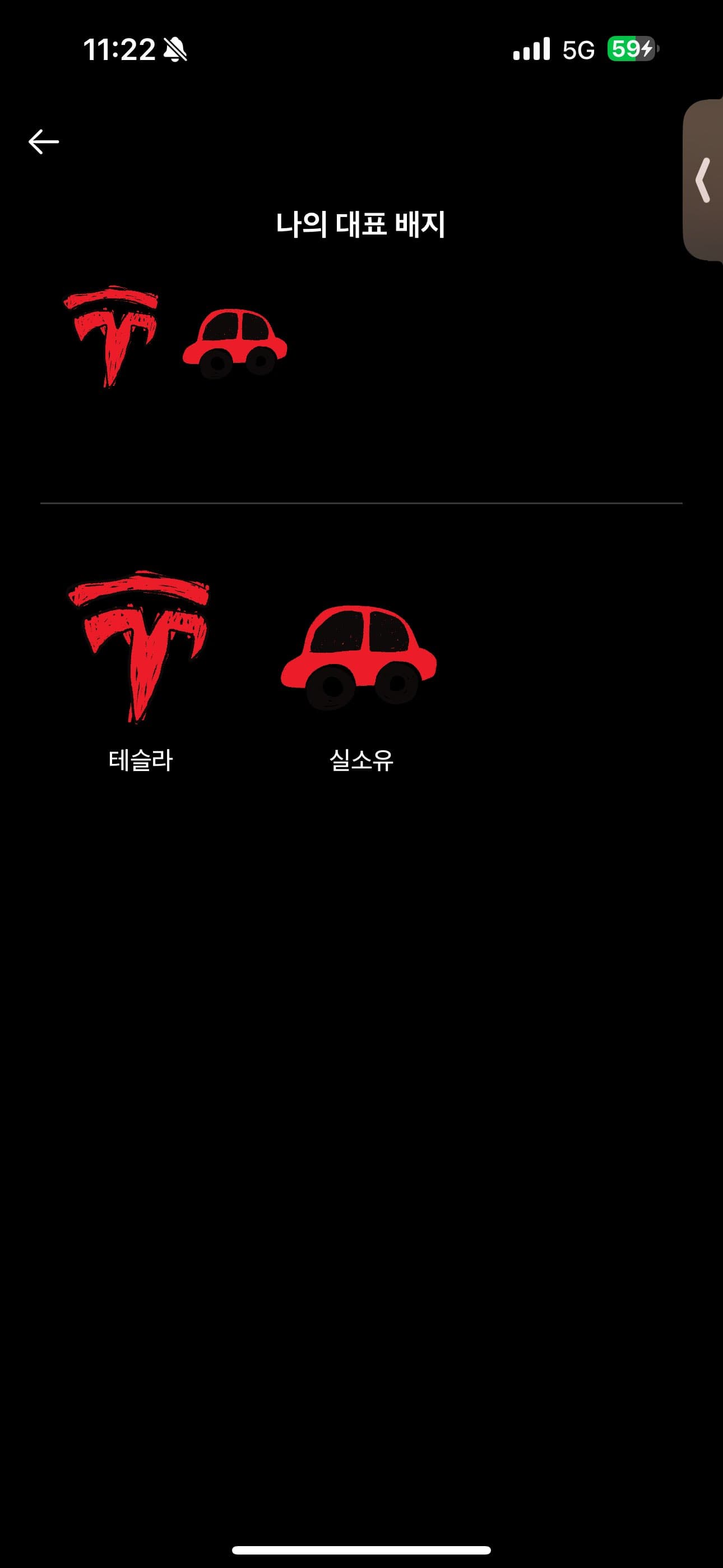 ㅇㅅㄹ 인증합니다 이미지 2/2