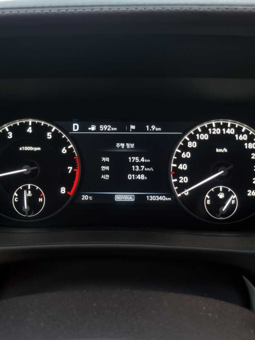 eq900 5.0 v8 이미지 1/1