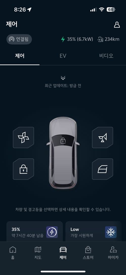 전기차 충전사업의 현실 이미지 4/4