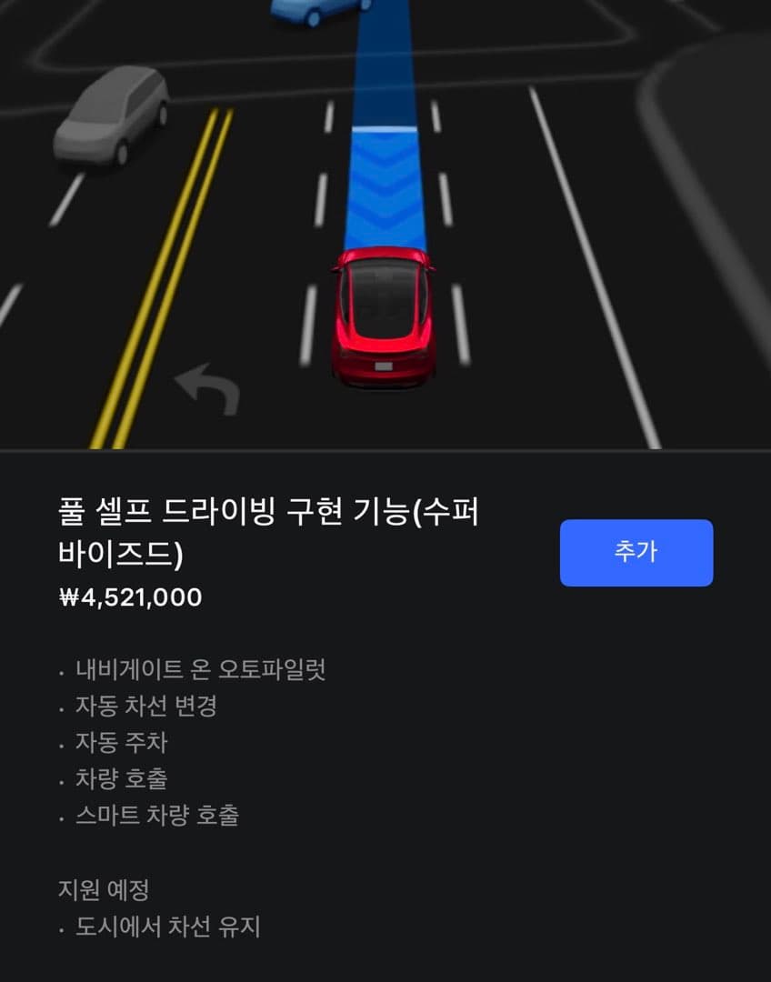 약속의 2,3,4,5,6…시는 없나요 이미지 1/2