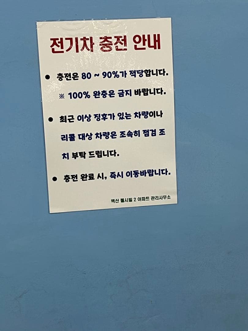 김필수가 쏳아올린 똥 이미지 1/1