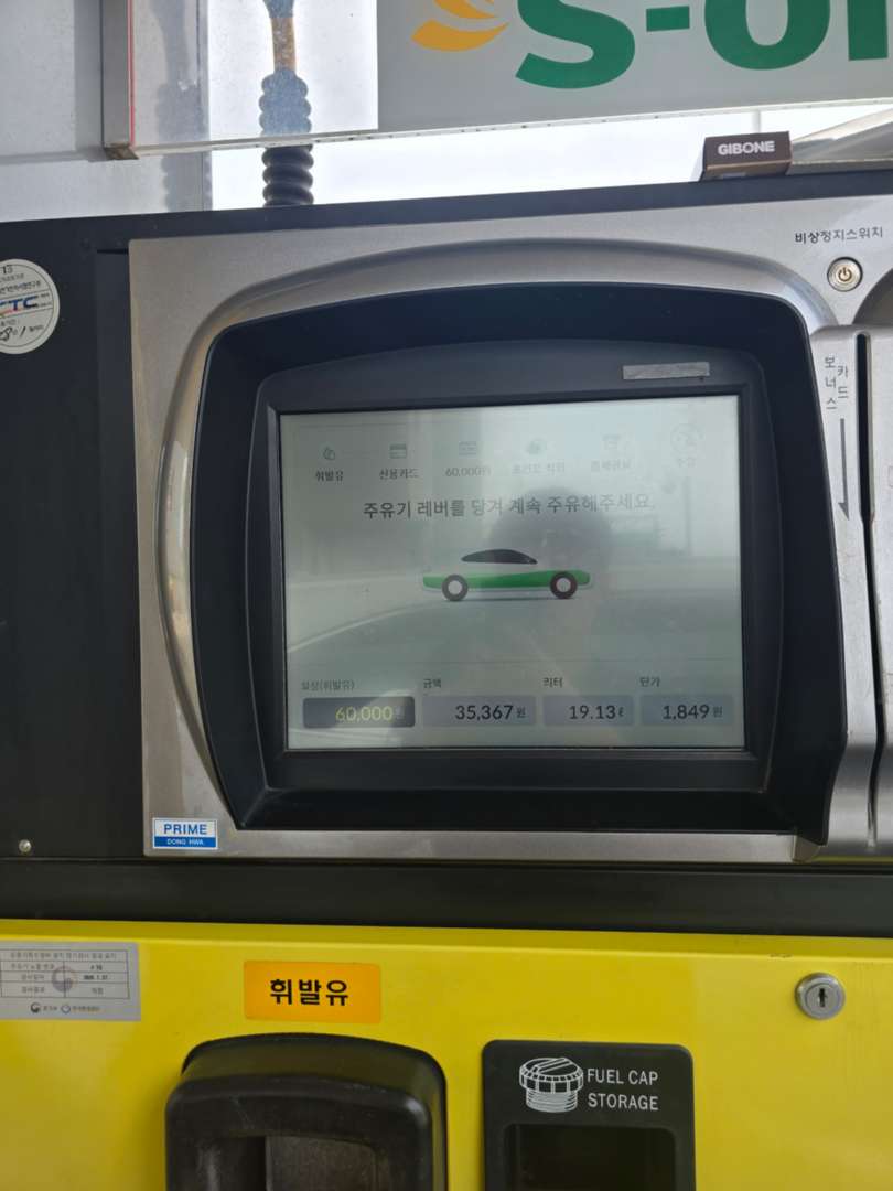 쏘렝아 너 삐졌니? 이미지 2/6