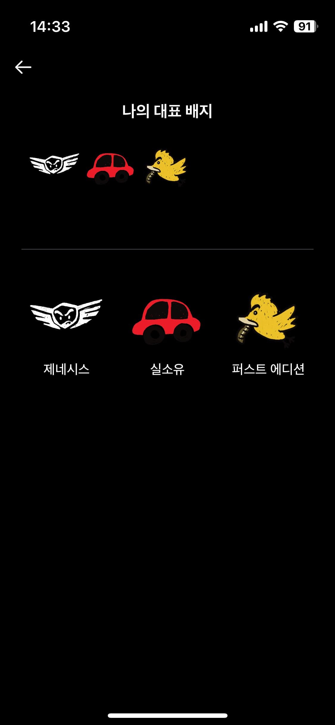 ㅇㅅㄹ 앱 인증합니당 이미지 2/2