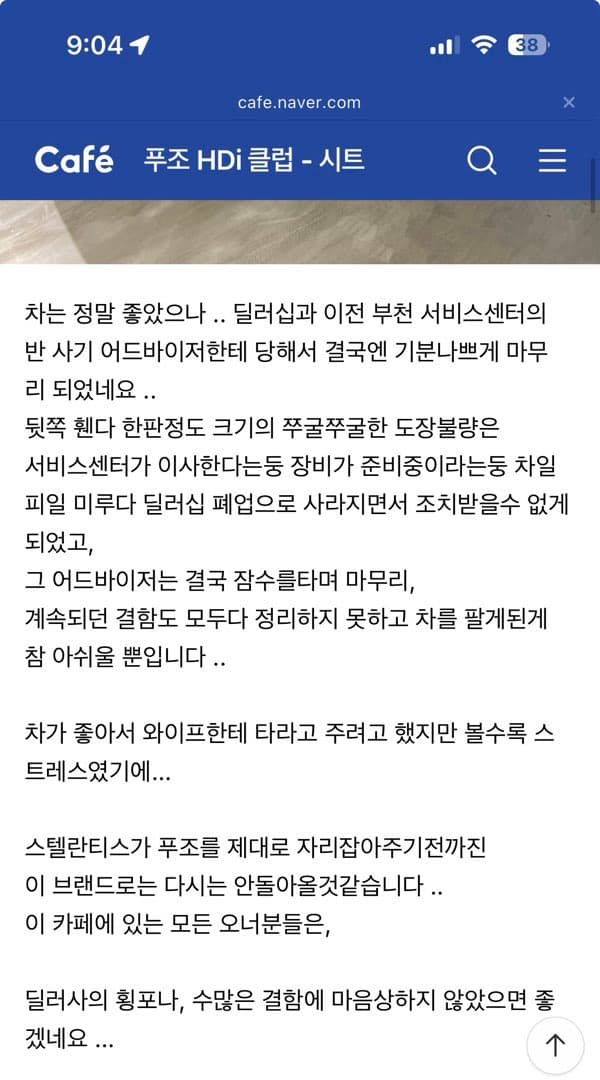 댓글 첨부 이미지