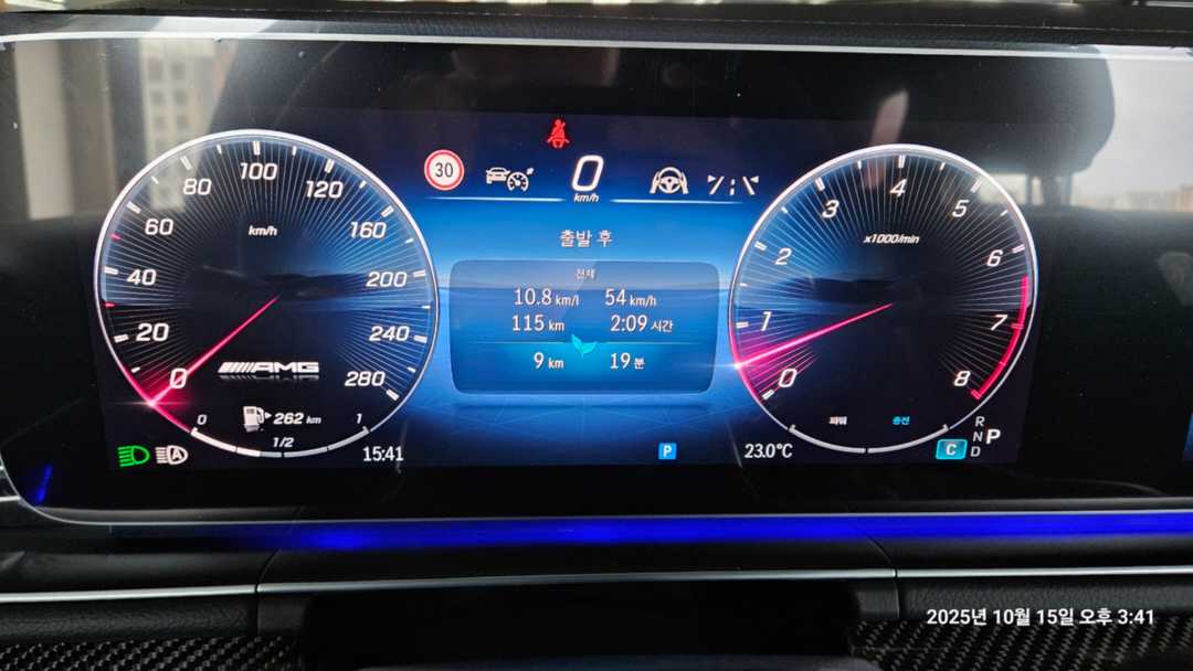GLE 53 AMG 의외로 연비가 좋네요.. 이미지 1/3