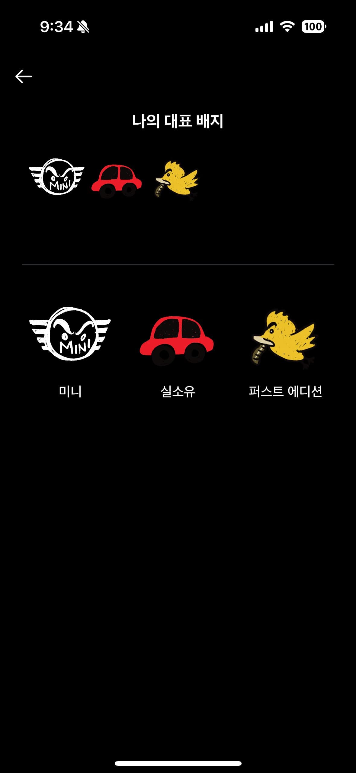 인증합니다 이미지 2/2