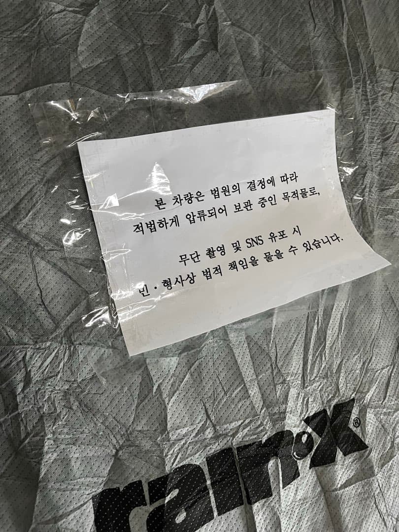 저도 희귀차량 보고 왔습니다 ㅎㅎ 이미지 1/8