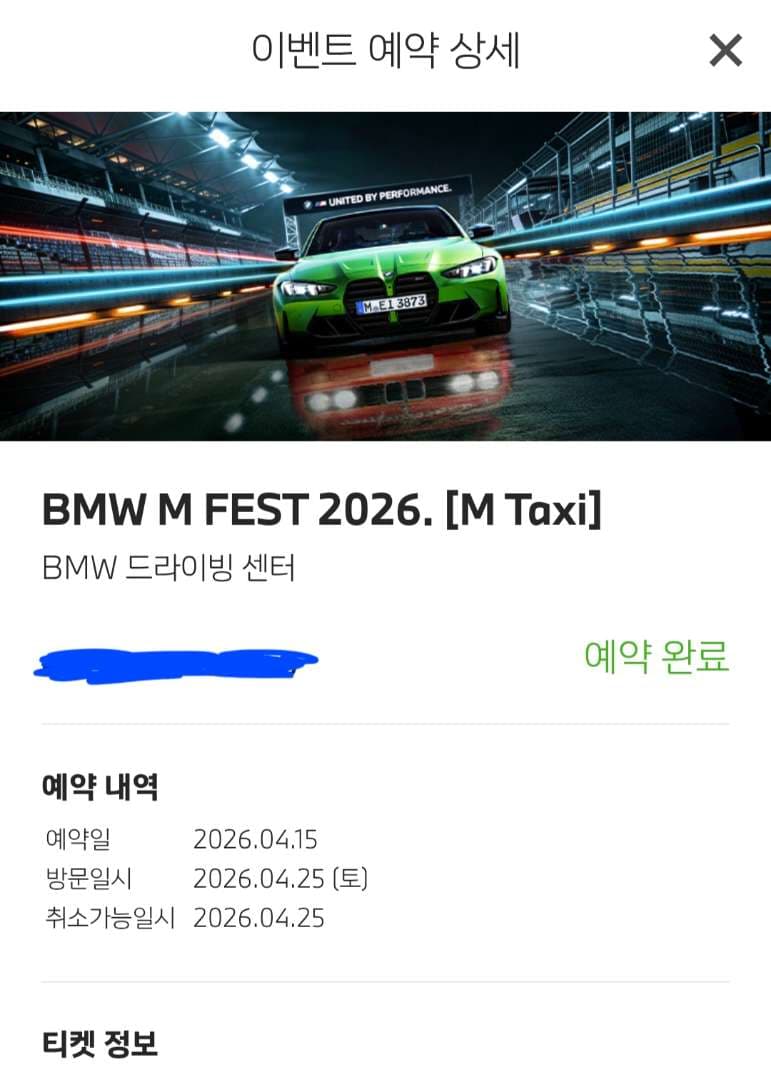 와 m페가시는분 있나요!!! 이미지 1/2