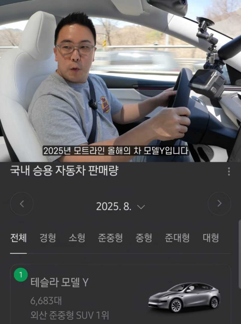 2025 올해의 차 이미지 1/1