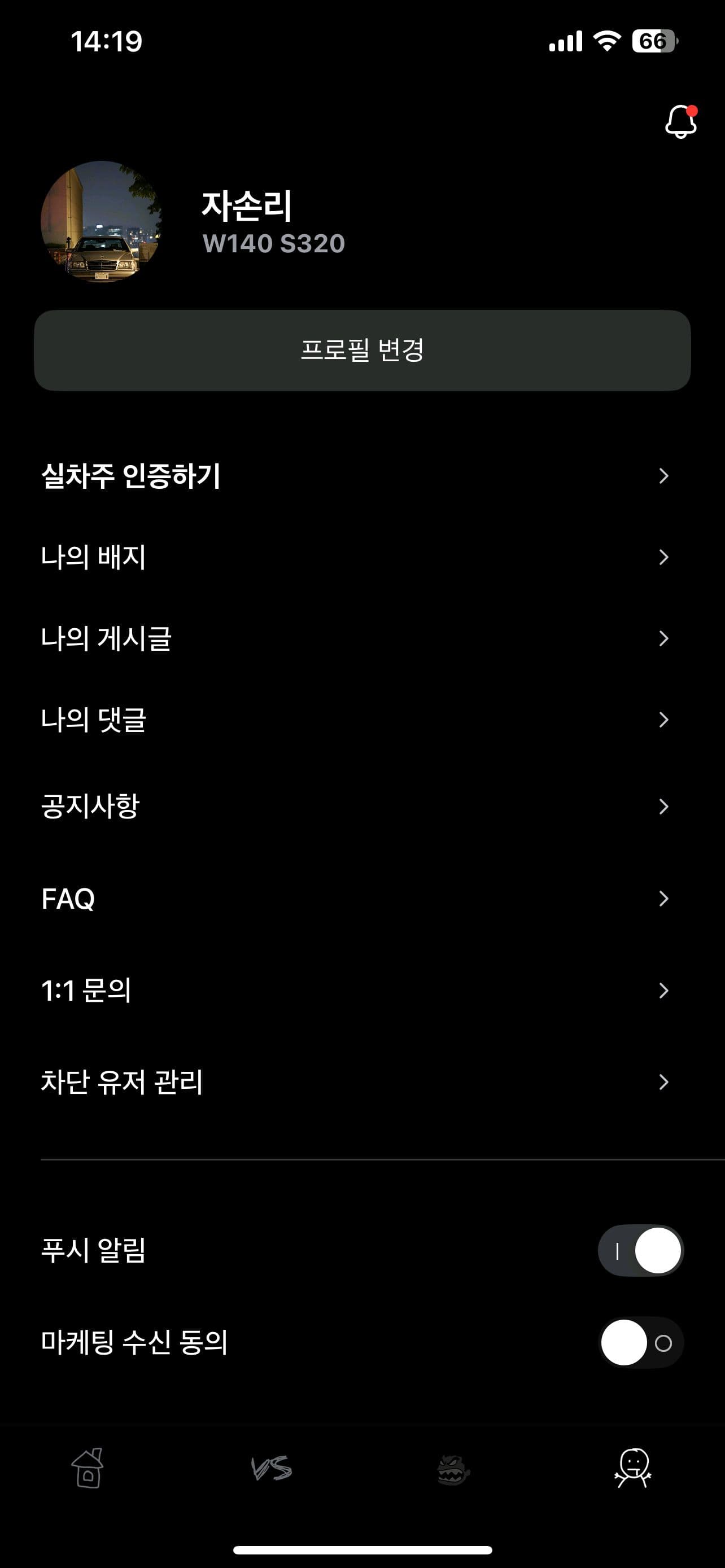 이거하려고 한국폰에 앱깔고 왔다 이미지 1/2
