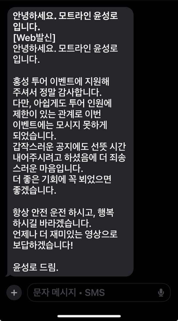 아쉽네요 이미지 1/1
