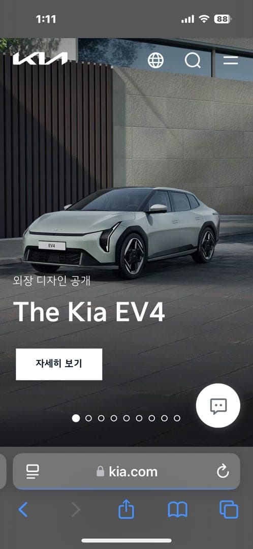 기아 ev4 오피셜 공개 되었네요 이미지 1/3