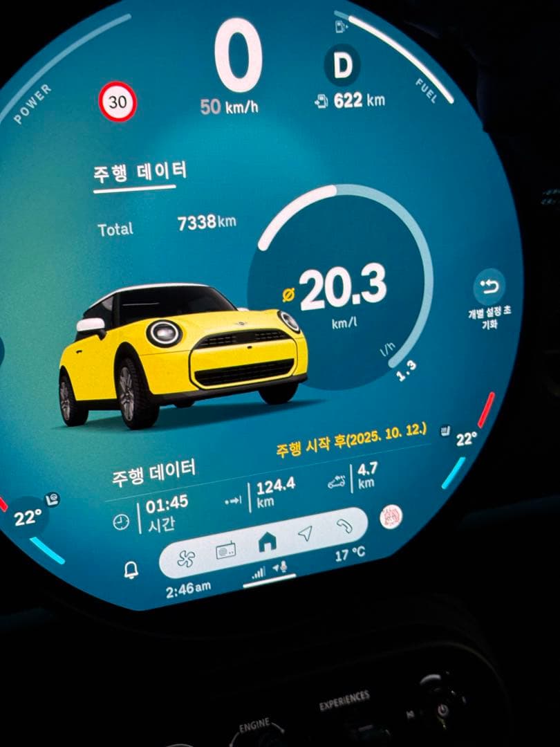 흔한 미니쿠퍼 3도어 고속도로 연비.jpg 이미지 1/1