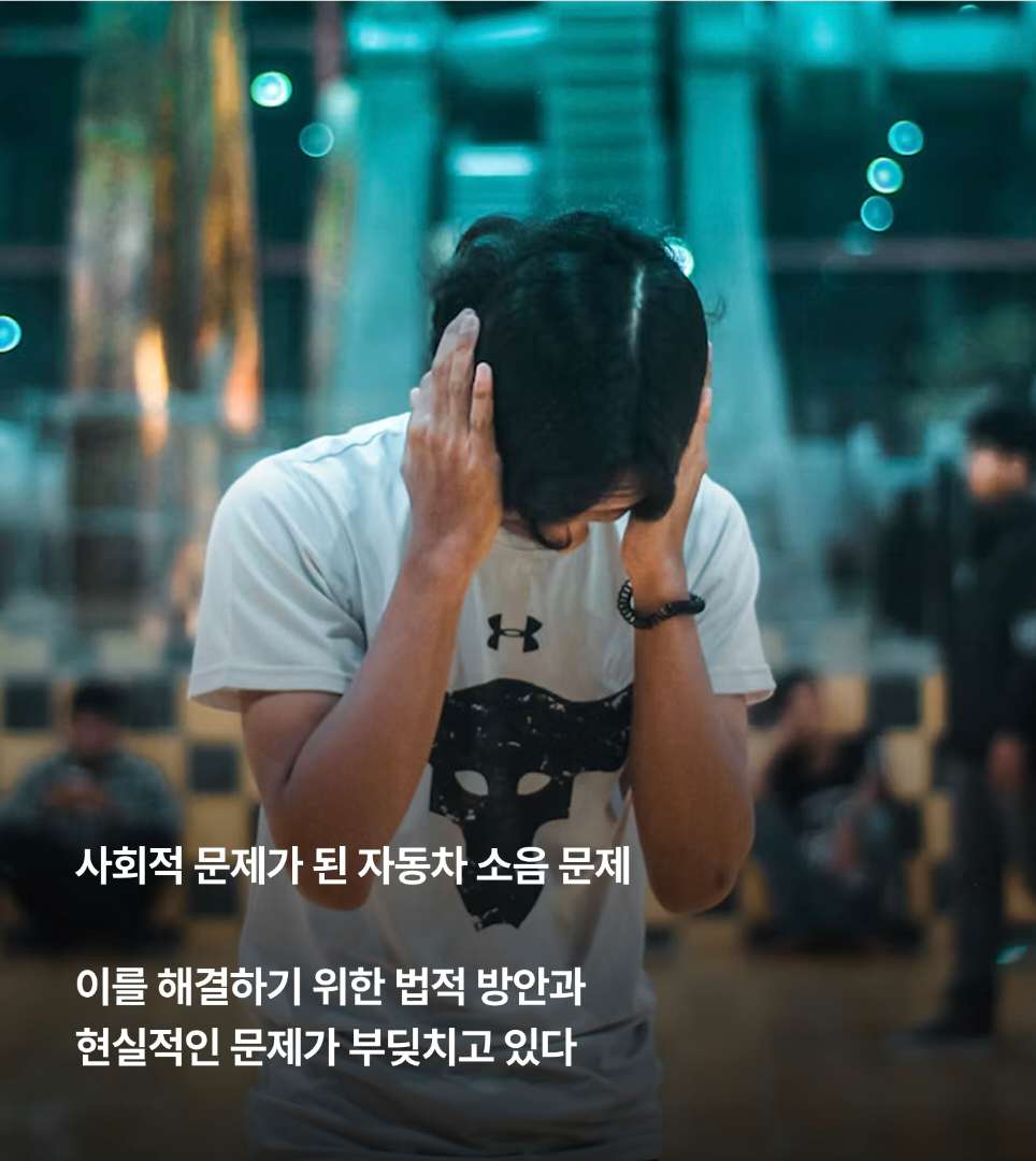 현대N 고성릉버전의 차량의 벌금 이미지 8/8