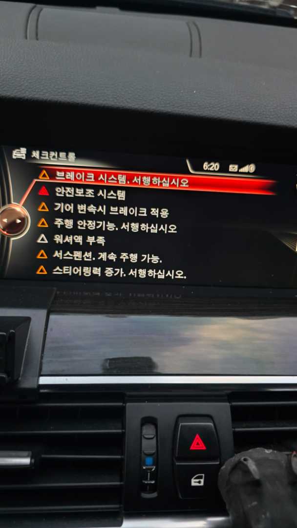 5gt 눈물의 경고등 폭탄 ㅠㅠㅠ 이미지 2/2