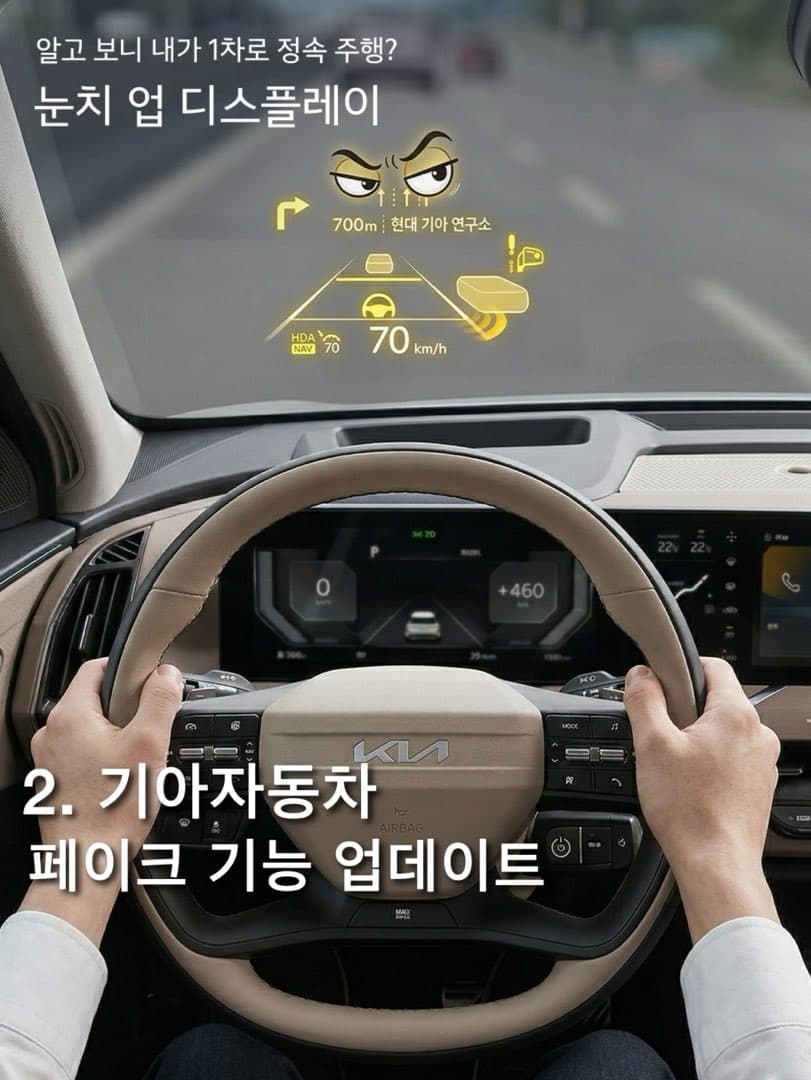 만우절 맞이한 자동차 브랜드들 근황. 이미지 3/10
