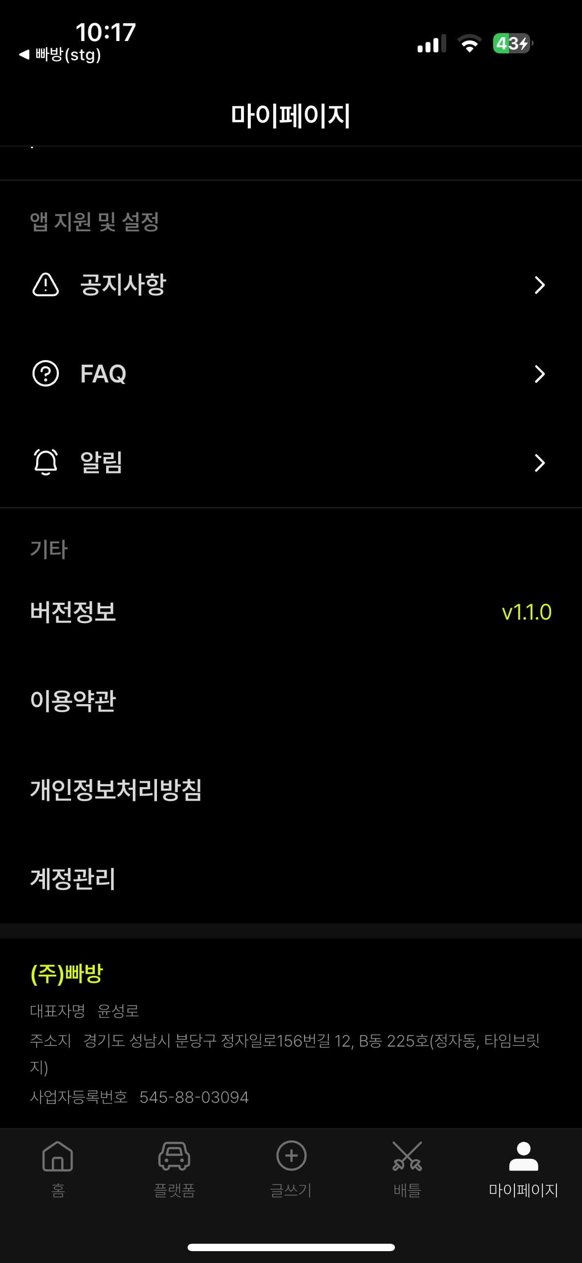 댓글 첨부 이미지