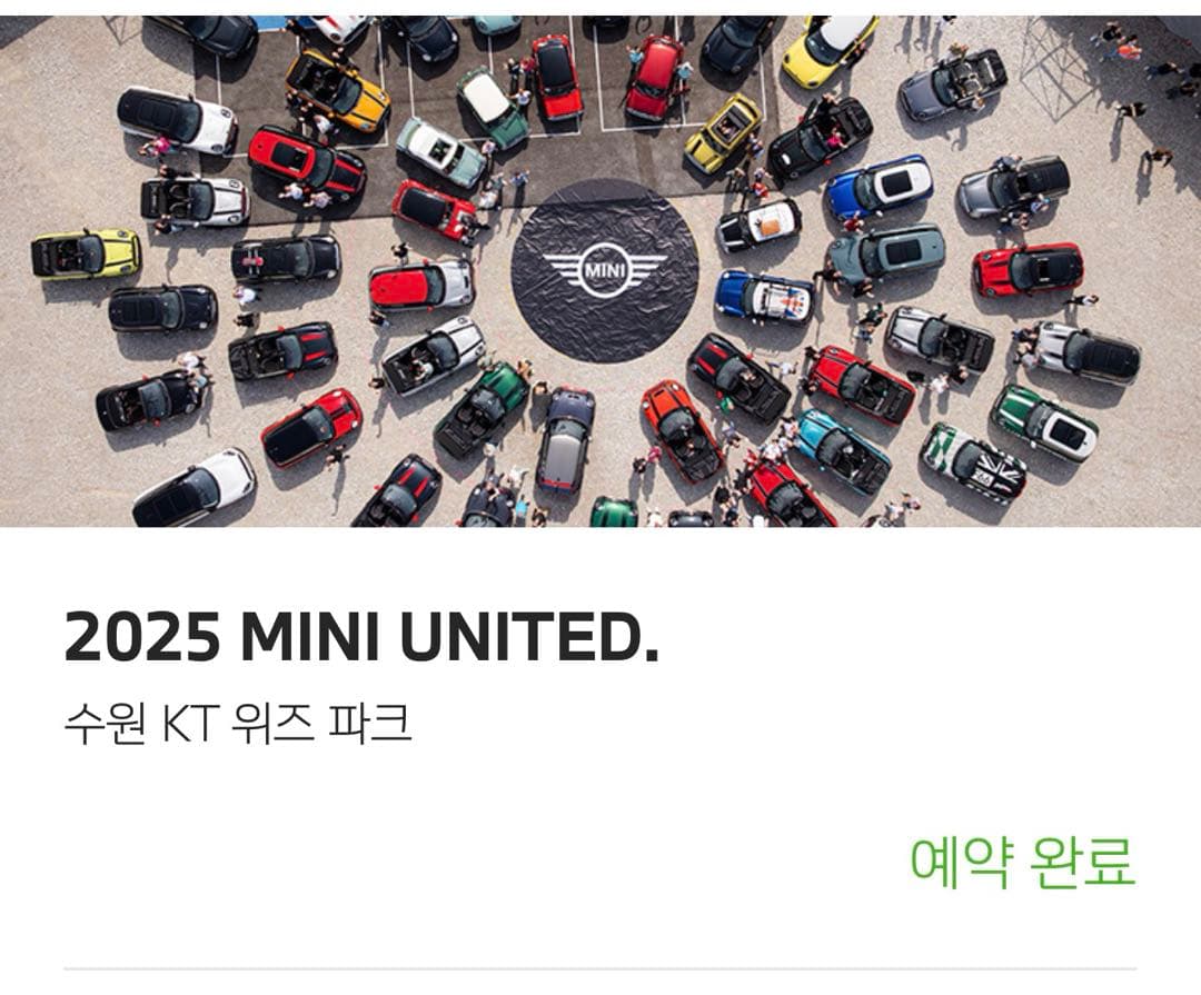 주말에 놀러가네요 ㅎㅎ (미니행사) 이미지 1/1