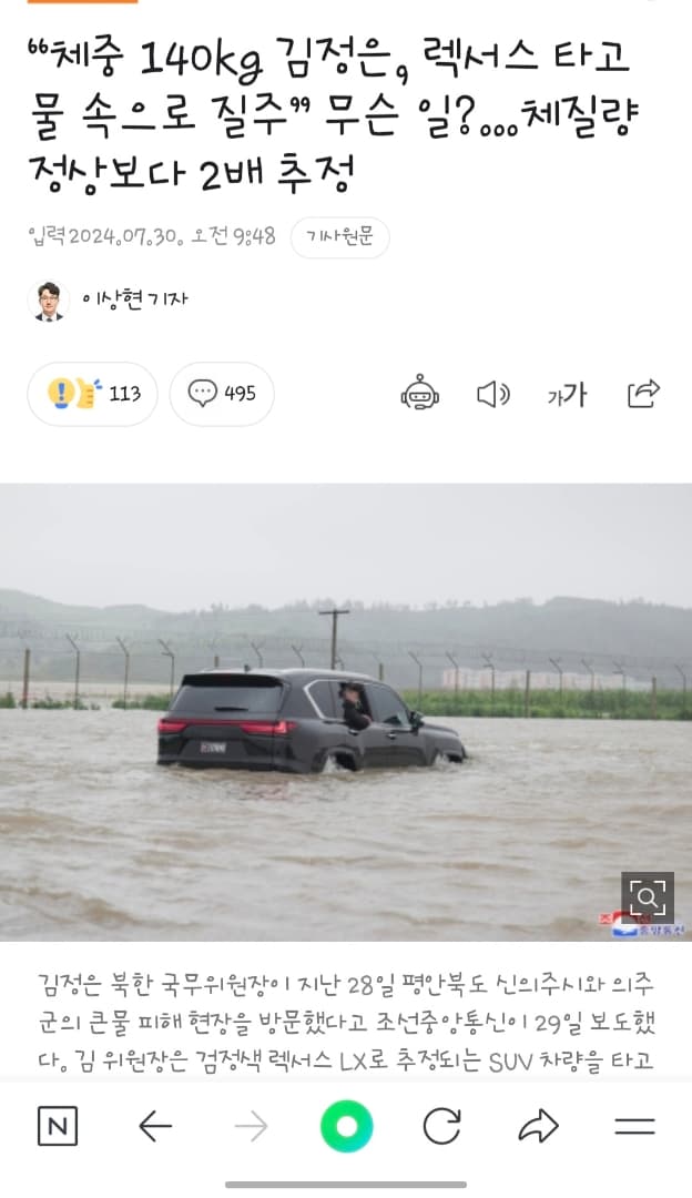 댓글 첨부 이미지