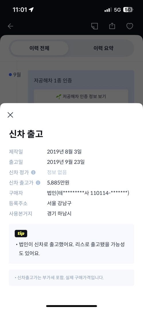 댓글 첨부 이미지