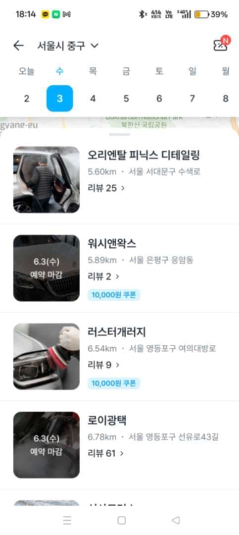 댓글 첨부 이미지