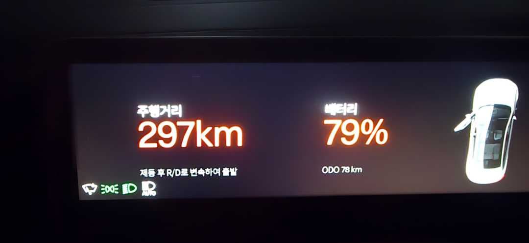 폴스타 4 듀얼모타 풀옵션 출고했어요 이미지 2/2