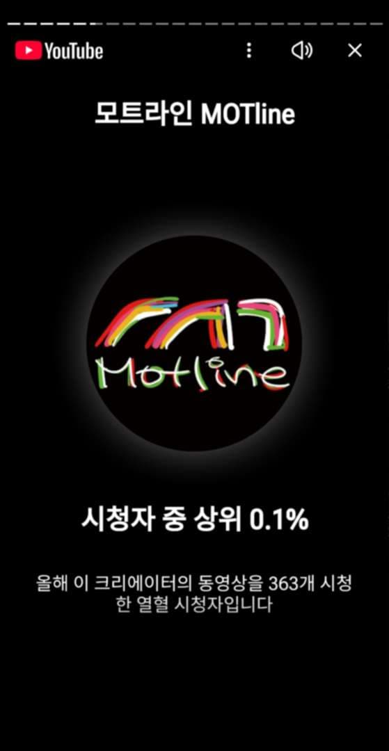 찐팬 인증! 이미지 1/1