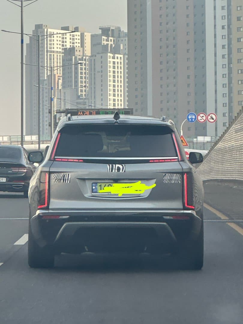 이차는뭐에요??? 이미지 1/1