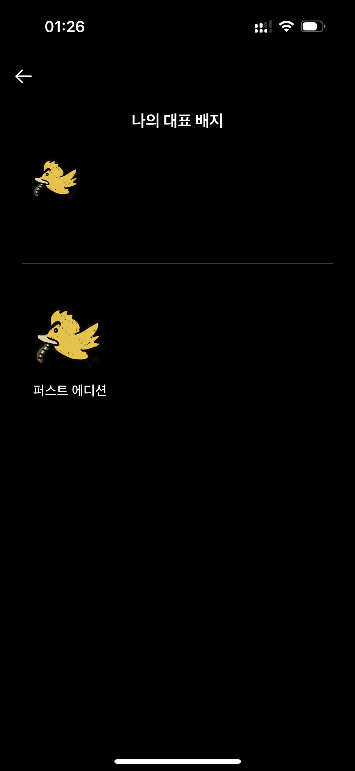 ㅇㅅㄹ앱 인증합니다!! 이미지 2/2