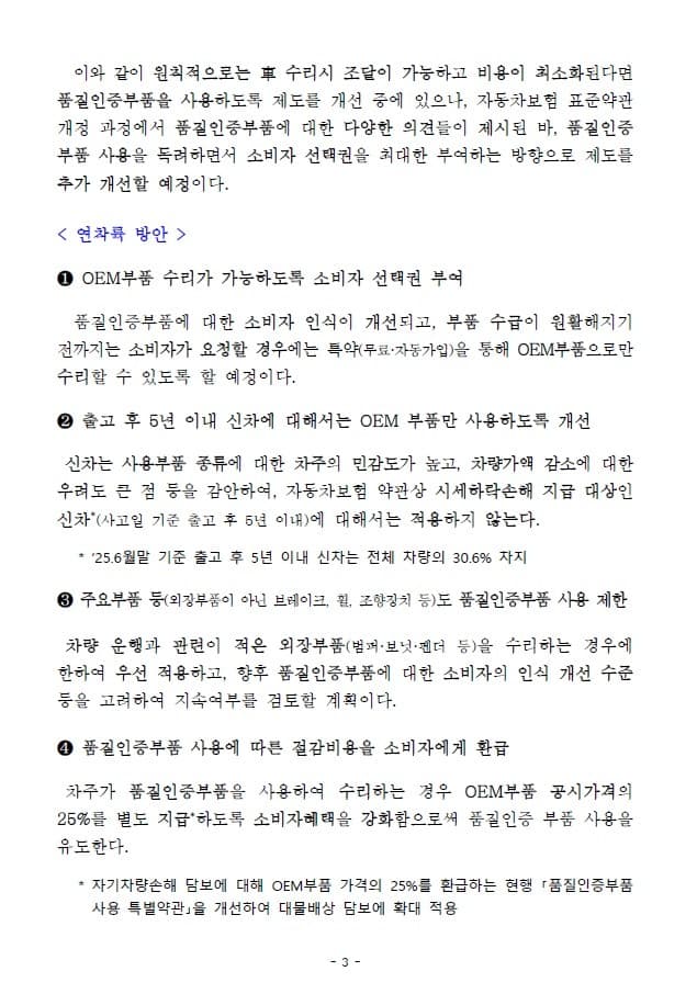 우리가 승리했습니다 이미지 3/6