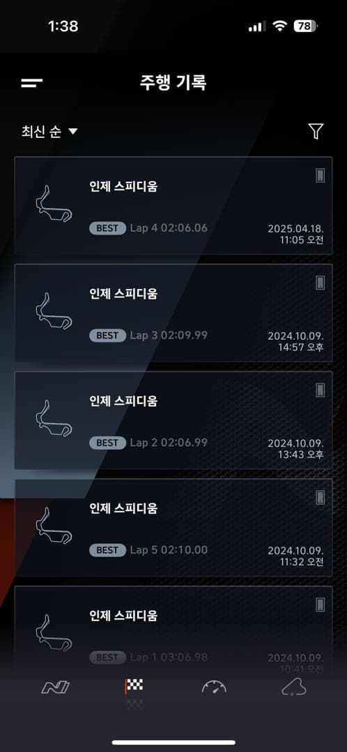 레이서 배지 도전?!! 이미지 3/4