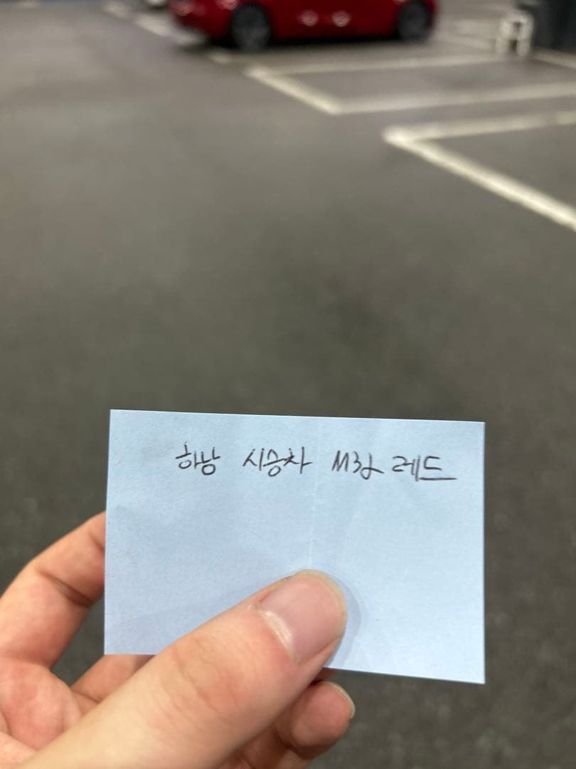 세차중 발견한 알고싶지 않았던 진실 이미지 1/1