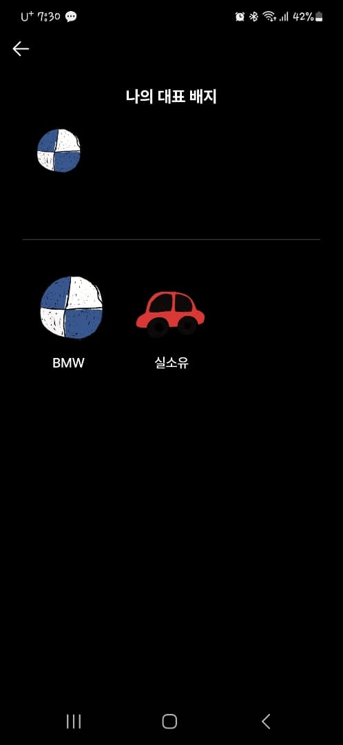 ㅇㅅㄹ 앱 인증이유 이미지 2/2