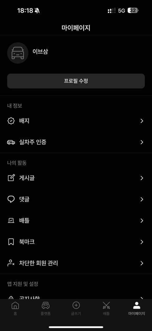 ㅇㅅㄹ 앱 인증 이미지 1/1