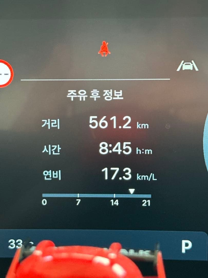 투싼 하이브리드 2wd Nline 연비인증임돠 이미지 1/1