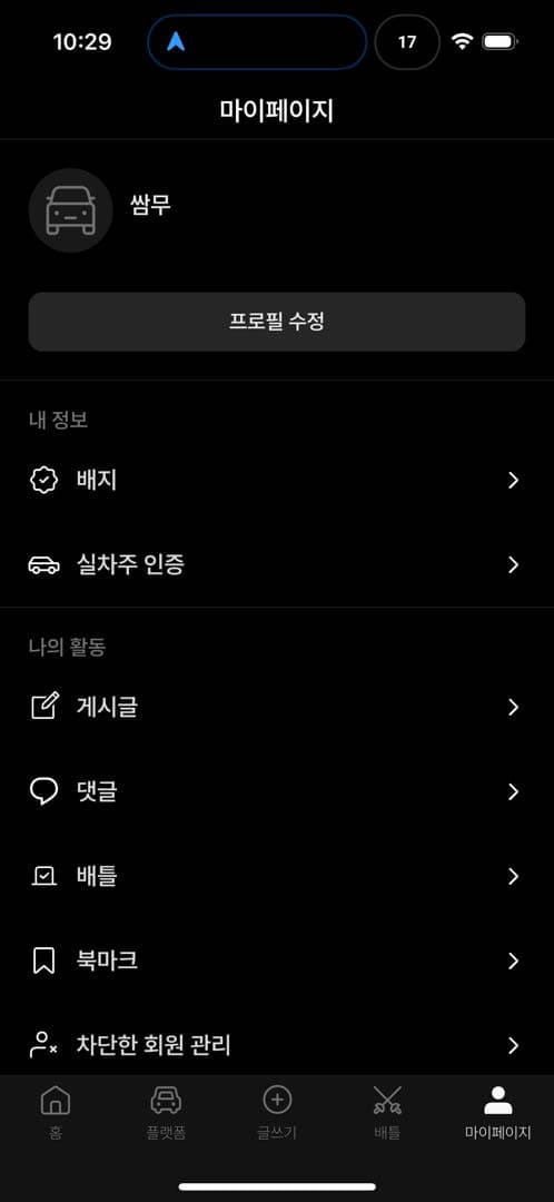 인증 이미지 1/2