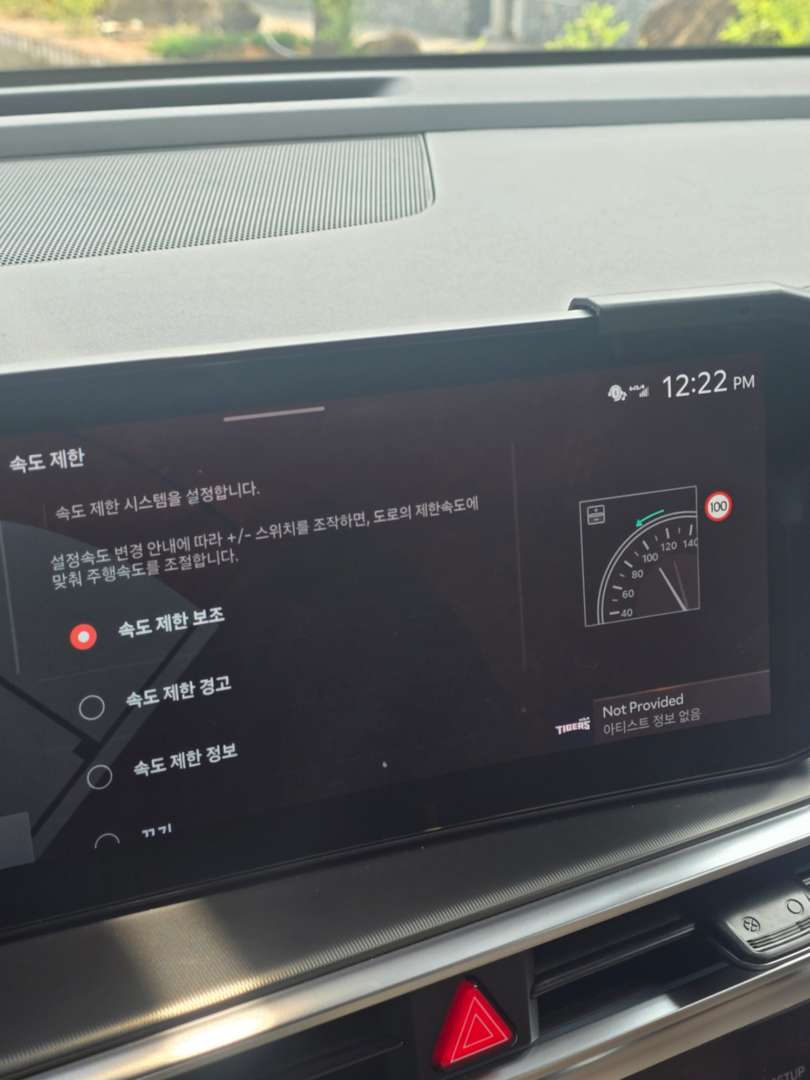 기아의 미친 업데이트.. 이미지 10/10